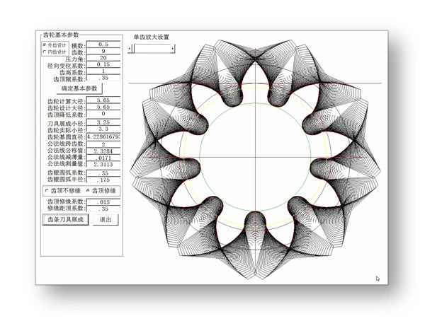Gearbox Design Platform